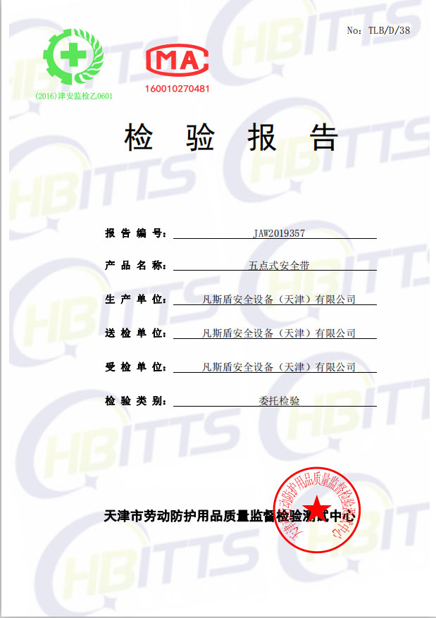 榮譽證書一